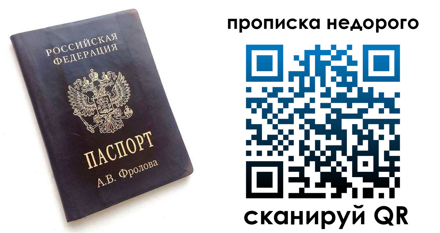 регистрация для дет. сада в Большом Камне