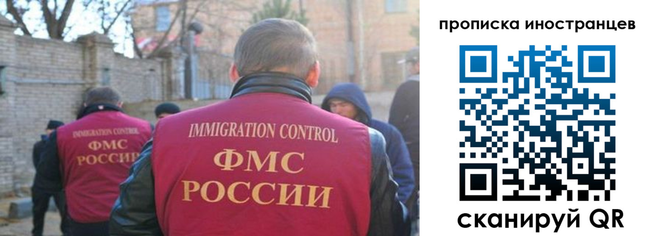 временная регистрация купить в Большом Камне
